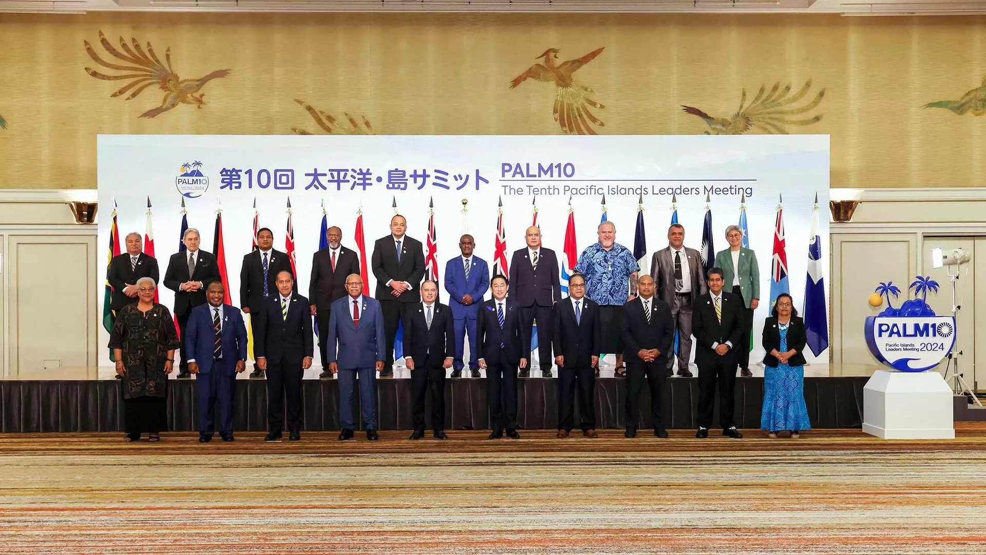 Hội nghị các nhà lãnh đạo quốc đảo Thái Bình Dương: Giúp người cũng là giúp mình Hội nghị các nhà lãnh đạo quốc đảo Thái Bình Dương: Giúp người cũng là giúp mình