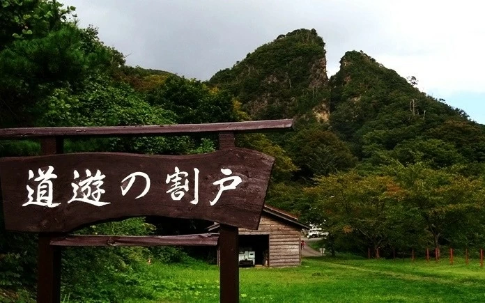 Mỏ vàng đảo Sado Nhật Bản có thêm một di tích vào danh sách Di sản thế giới của UNESCO
