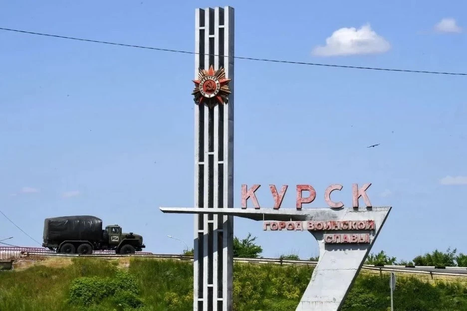 UAV Ukraine tấn công khu vực tỉnh Kursk của LB Nga. (Nguồn: Yahoo News) UAV Ukraine tấn công khu vực tỉnh Kursk của LB Nga. (Nguồn: Yahoo News)