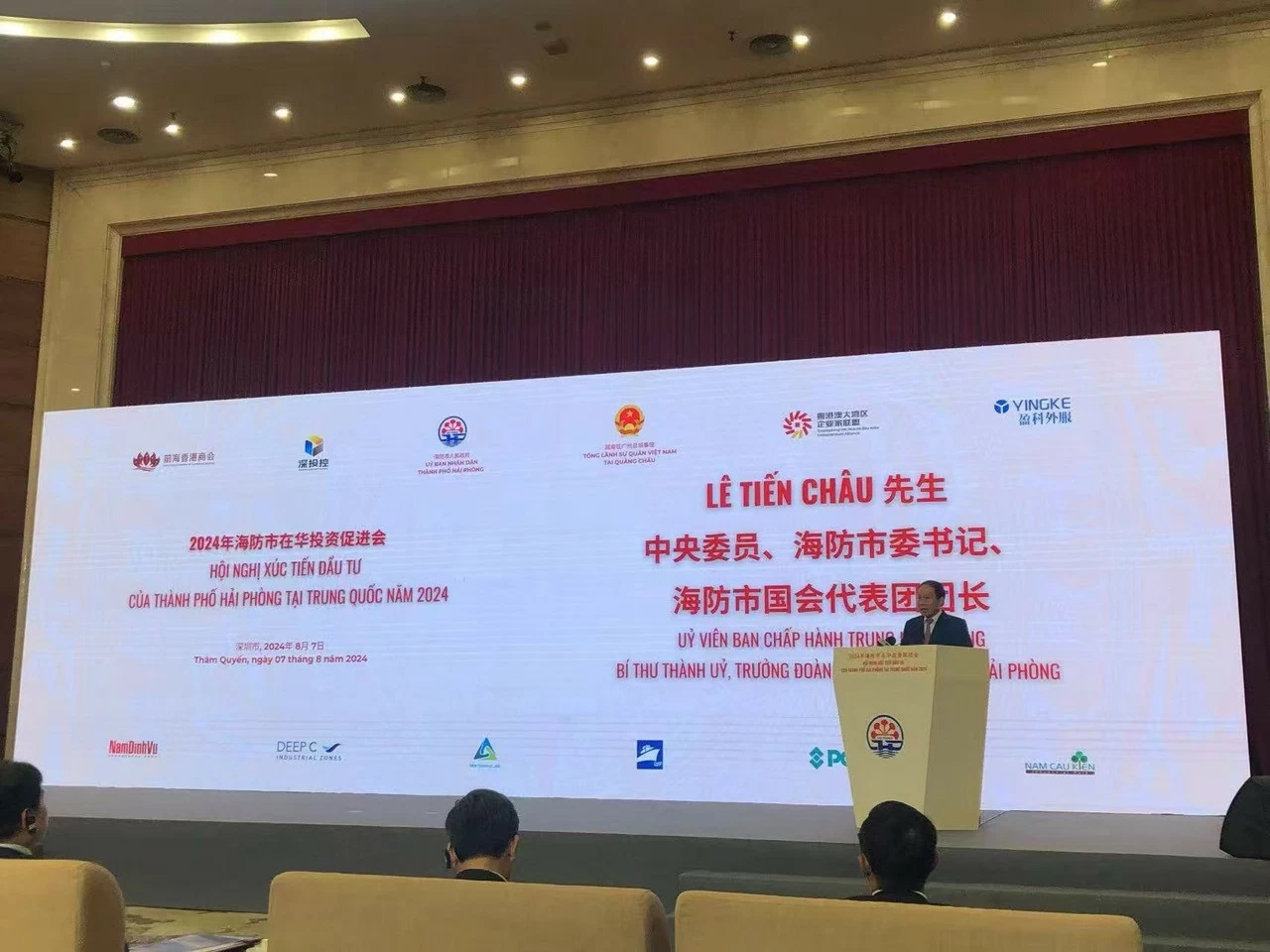 Hải Phòng xúc tiến đầu tư tại tỉnh Quảng Đông, Trung Quốc Hải Phòng xúc tiến đầu tư tại tỉnh Quảng Đông, Trung Quốc