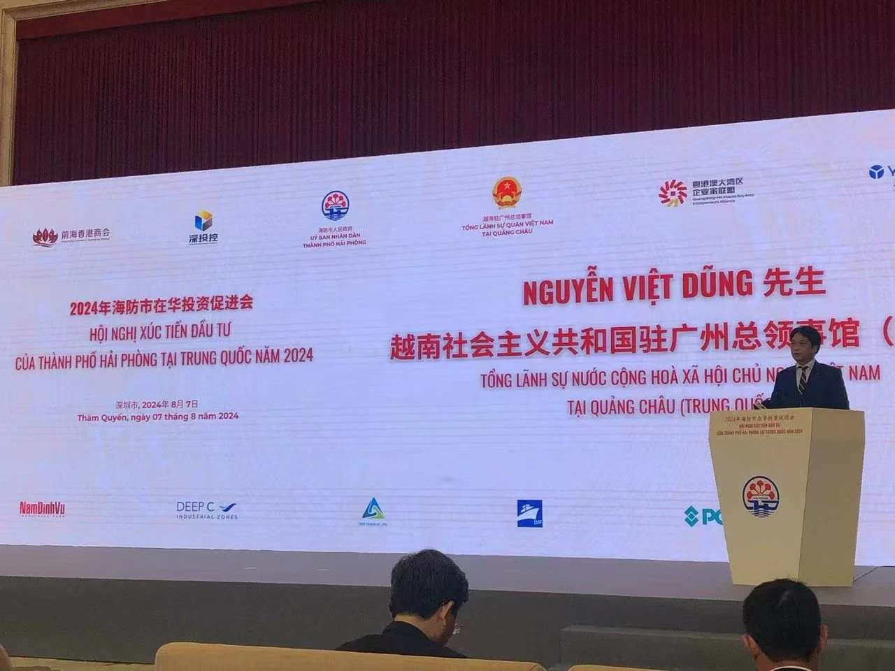 Hải Phòng xúc tiến đầu tư tại tỉnh Quảng Đông, Trung Quốc Hải Phòng xúc tiến đầu tư tại tỉnh Quảng Đông, Trung Quốc