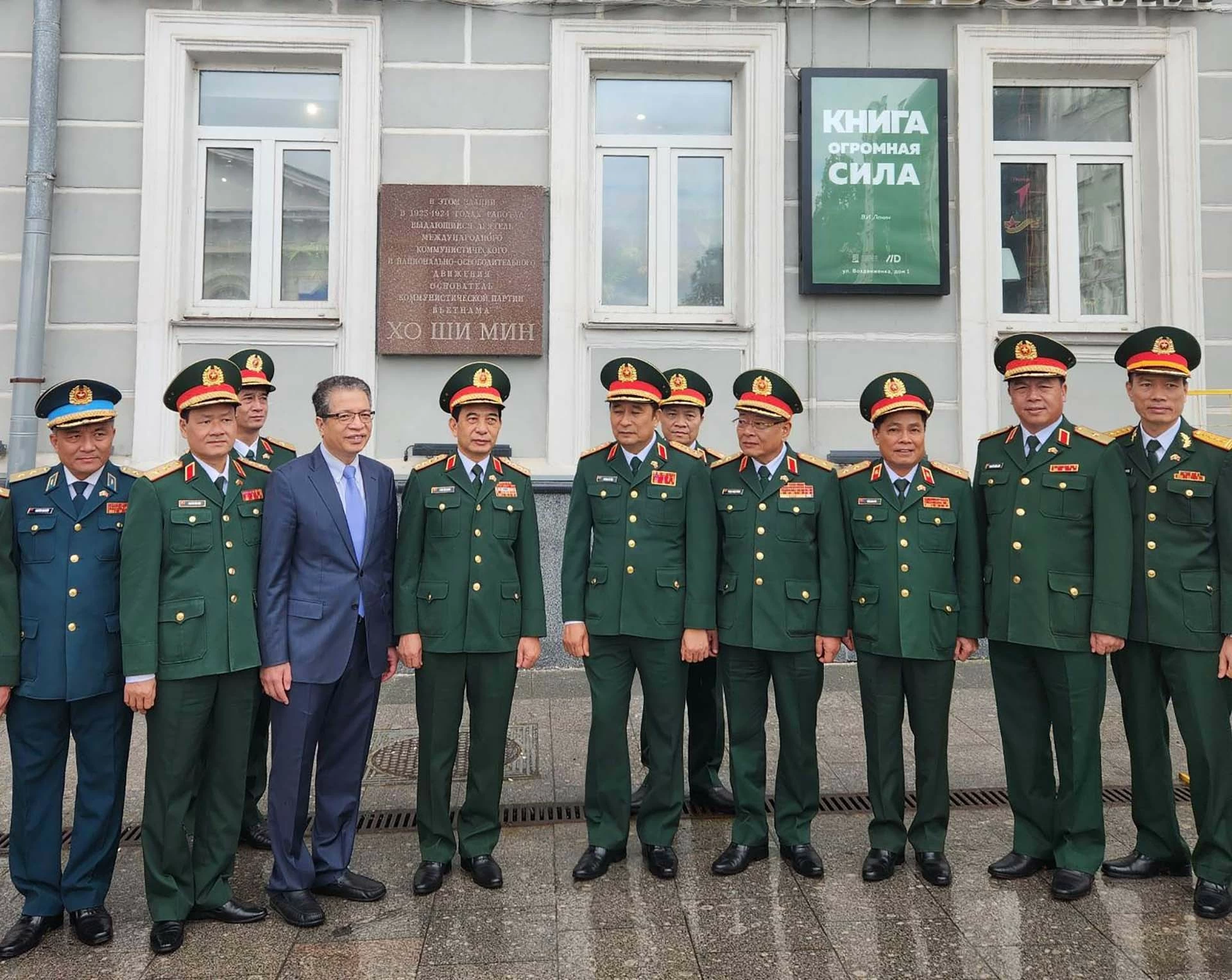 Đại tướng Phan Văn Giang dâng hoa tại Tượng đài Chủ tịch Hồ Chí Minh, thăm Đại sứ quán Việt Nam tại Liên bang Nga Đại tướng Phan Văn Giang dâng hoa tại Tượng đài Chủ tịch Hồ Chí Minh, thăm Đại sứ quán Việt Nam tại Liên bang Nga
