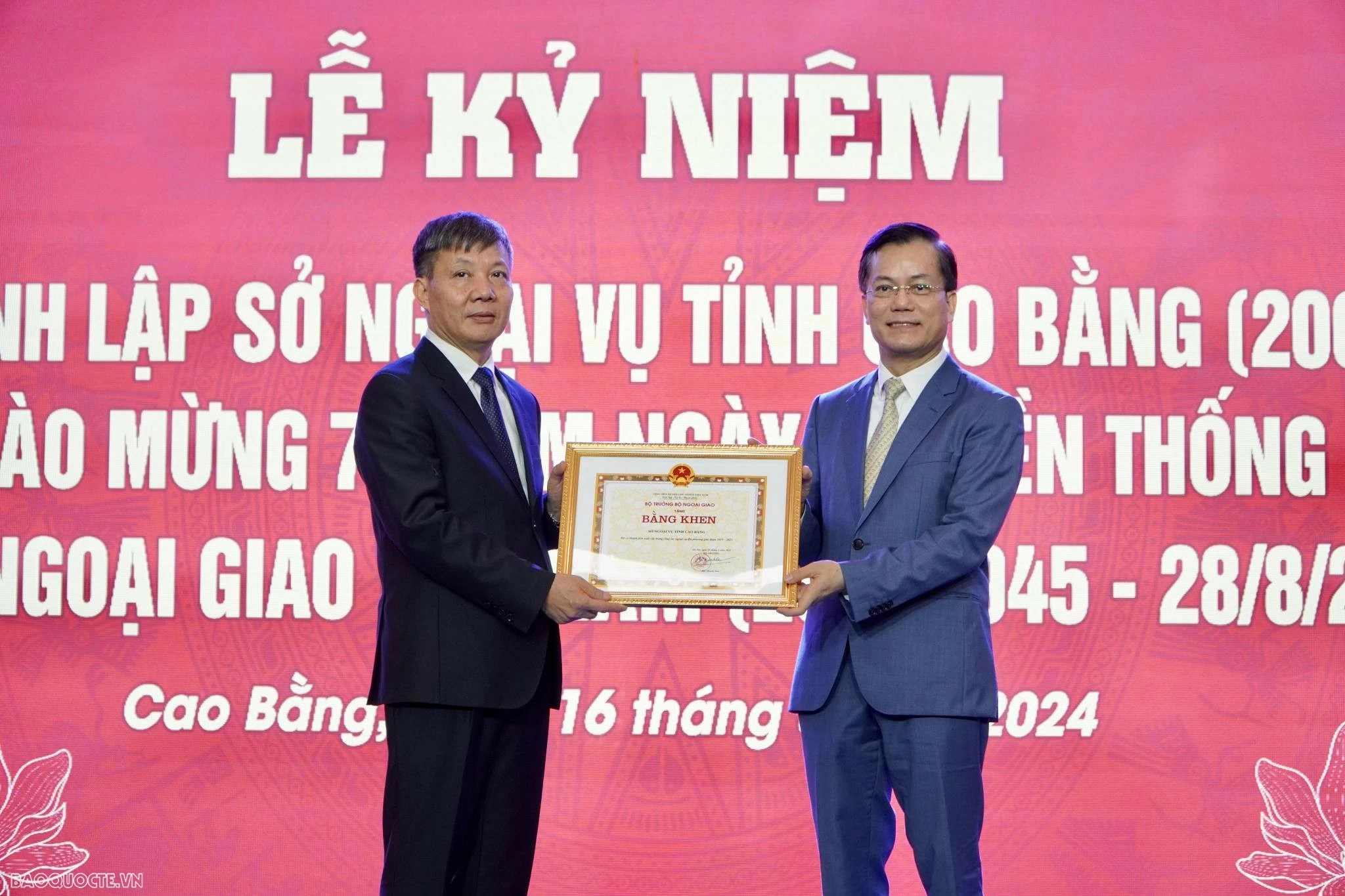 Sở Ngoại vụ tỉnh Cao Bằng kỷ niệm 20 năm thành lập, vinh dự nhận Bằng khen của Bộ trưởng Ngoại giao Sở Ngoại vụ tỉnh Cao Bằng kỷ niệm 20 năm thành lập, vinh dự nhận Bằng khen của Bộ trưởng Ngoại giao