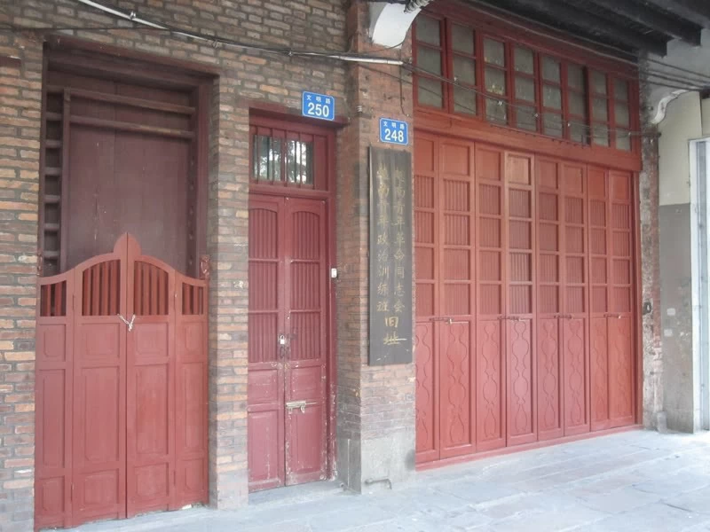 Những năm tháng hoạt động cách mạng của Chủ tịch Hồ Chí Minh tại Quảng Châu, Trung Quốc Những năm tháng hoạt động cách mạng của Chủ tịch Hồ Chí Minh tại Quảng Châu, Trung Quốc