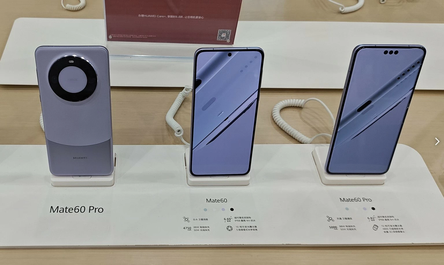 Huawei Mate 60 sử dụng chip 7nm sản xuất trong nước. (Nguồn: Wikimedia Commons) Huawei Mate 60 sử dụng chip 7nm sản xuất trong nước. (Nguồn: Wikimedia Commons)