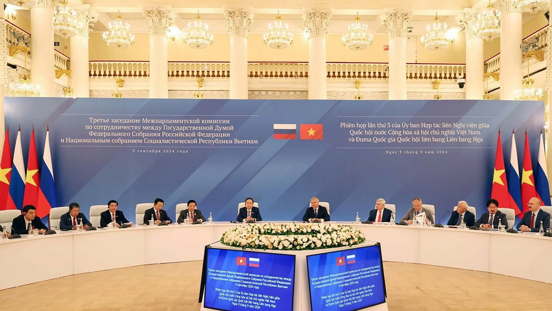 Toàn cảnh phiên họp lần thứ ba Ủy ban hợp tác liên Nghị viện Việt Nam-Liên bang Nga. (Nguồn: TTXVN) Toàn cảnh phiên họp lần thứ ba Ủy ban hợp tác liên Nghị viện Việt Nam-Liên bang Nga. (Nguồn: TTXVN)