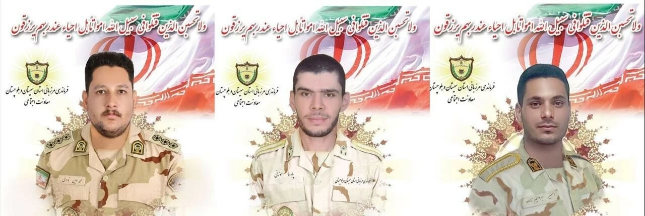 Tấn công khủng bố ở Iran Tấn công khủng bố ở Iran