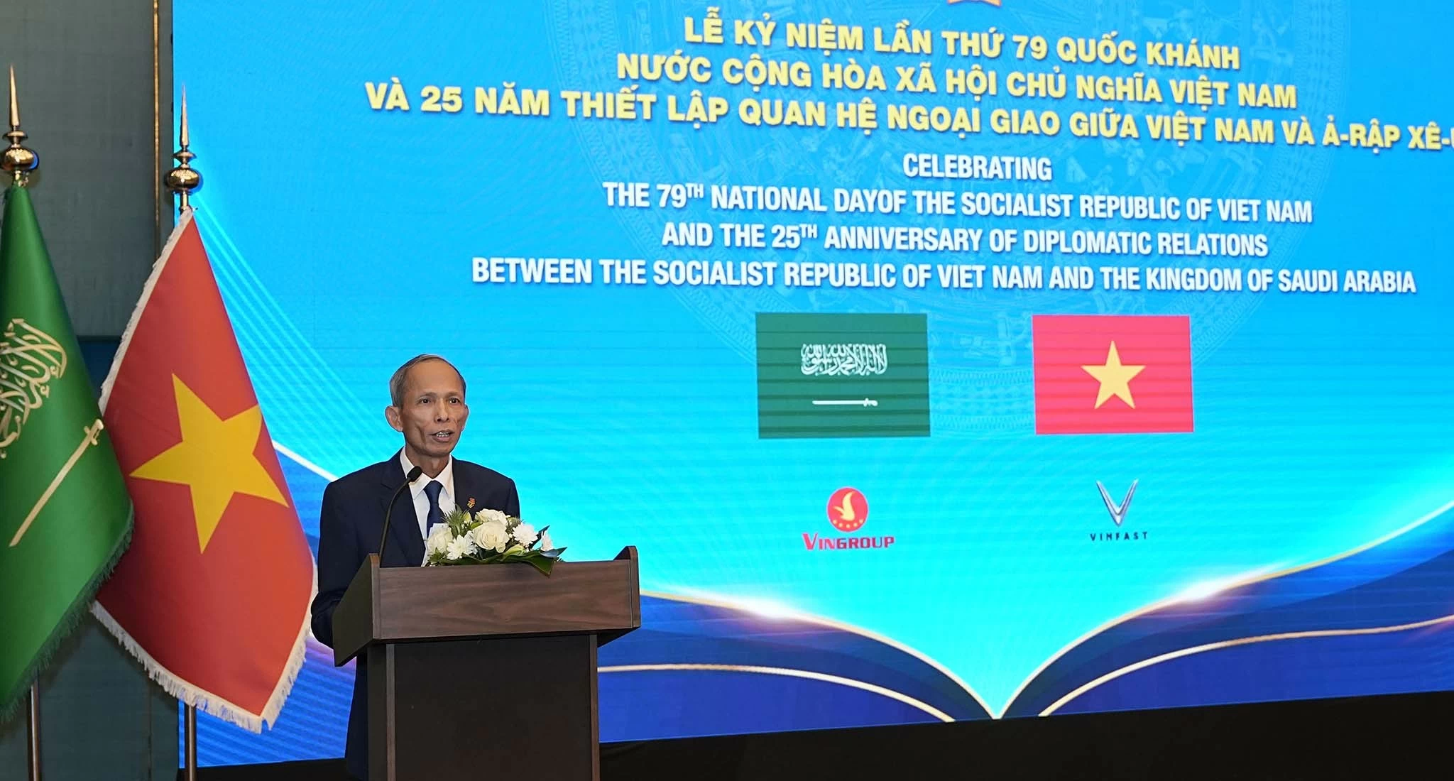 Kỷ niệm 79 năm Quốc khánh Việt Nam và 25 năm thiết lập quan hệ ngoại giao Việt Nam-Saudi Arabia: Hướng tới tương lai đầy triển vọng Kỷ niệm 79 năm Quốc khánh Việt Nam và 25 năm thiết lập quan hệ ngoại giao Việt Nam-Saudi Arabia: Hướng tới tương lai đầy triển vọng