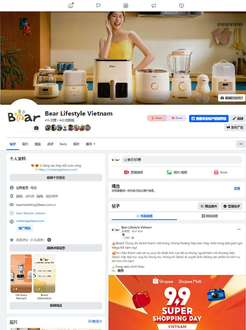 'Sáng tạo Cải tiến Cuộc sống' Thương hiệu gia dụng nổi tiếng Bear chính thức ra mắt TVC đầu tiên tại Việt Nam 'Sáng tạo Cải tiến Cuộc sống' - Thương hiệu gia dụng nổi tiếng Bear chính thức ra mắt TVC đầu tiên tại Việt Nam