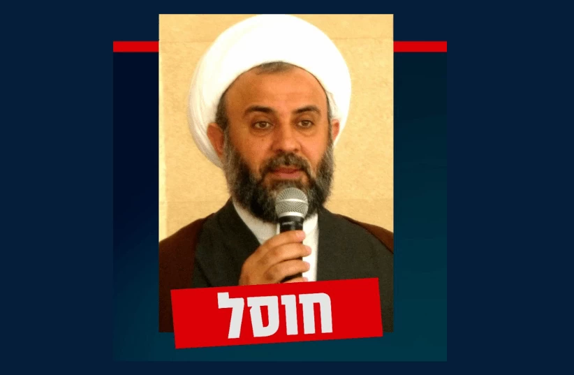 Israel tuyên bố vừa tiêu diệt thêm một nhân vật cấp cao của Hezbollah Israel tuyên bố vừa tiêu diệt thêm một nhân vật cấp cao của Hezbollah