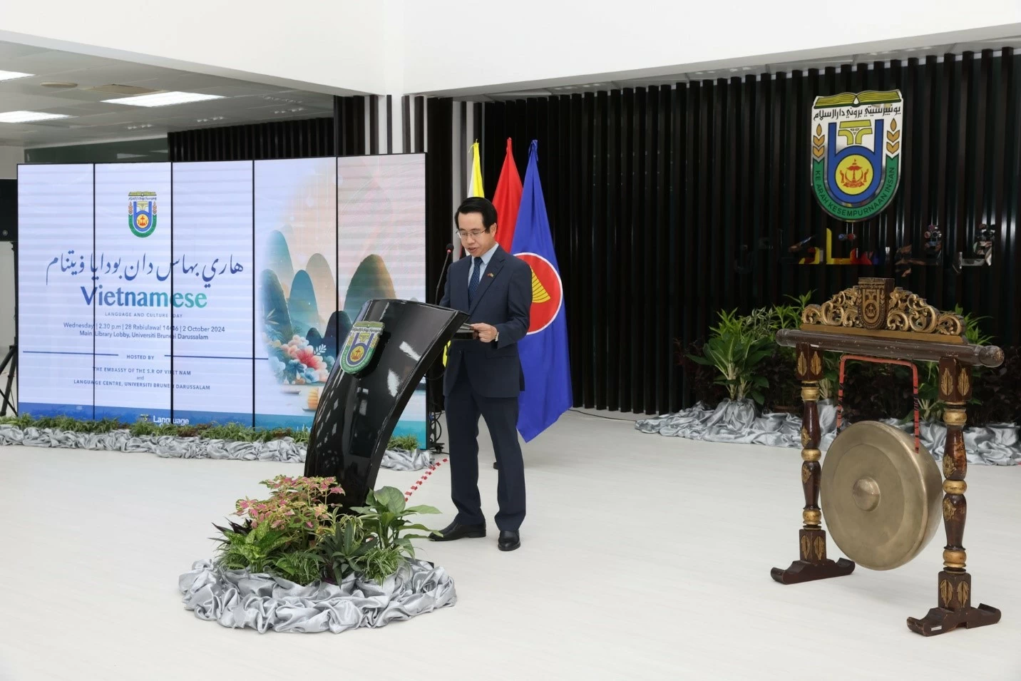 Quảng bá văn hóa và ngôn ngữ Việt Nam tại Brunei Quảng bá văn hóa và ngôn ngữ Việt Nam tại Brunei