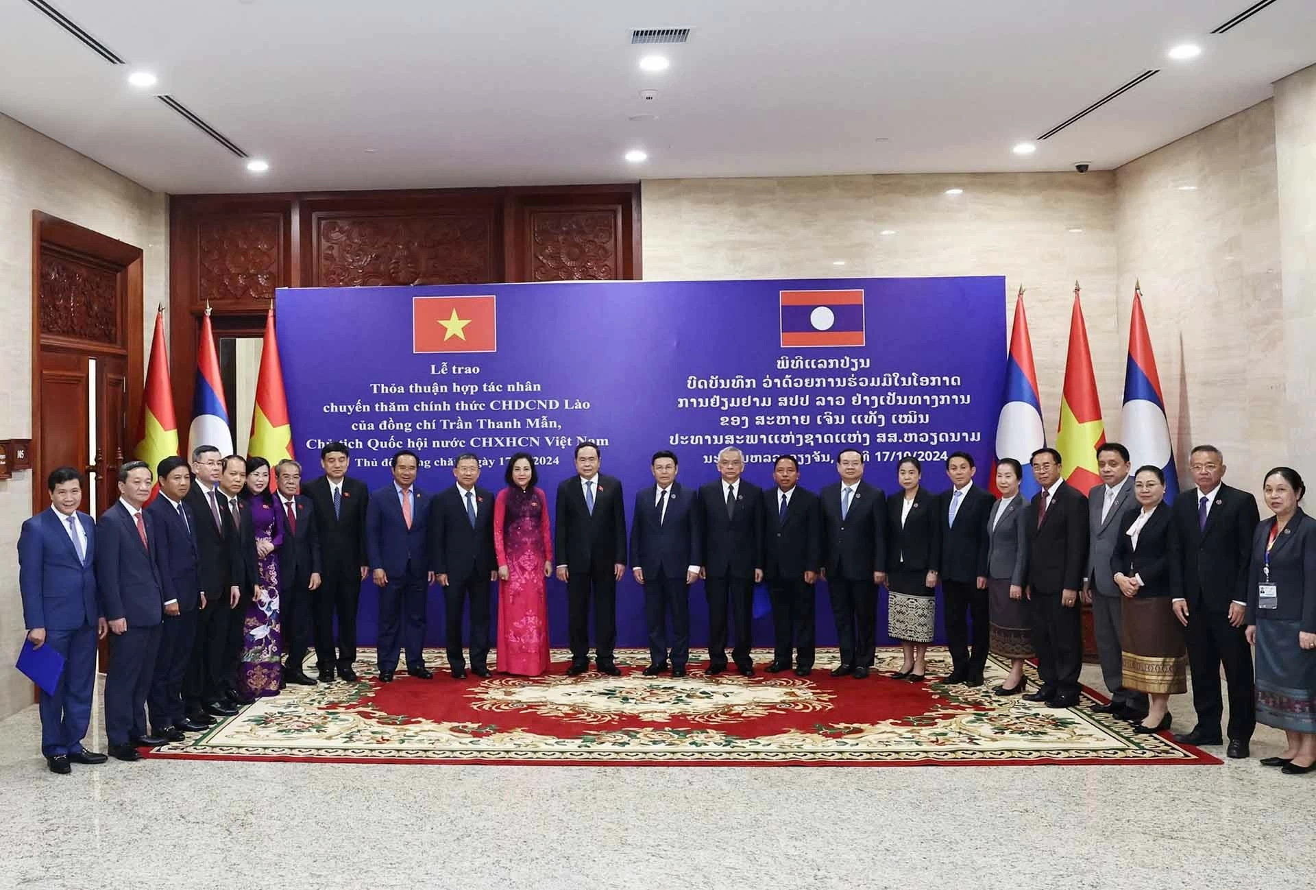 Chủ tịch Quốc hội Trần Thanh Mẫn hội đàm với Chủ tịch Quốc hội Lào Saysomphone Phomvihane Chủ tịch Quốc hội Trần Thanh Mẫn hội đàm với Chủ tịch Quốc hội Lào Saysomphone Phomvihane