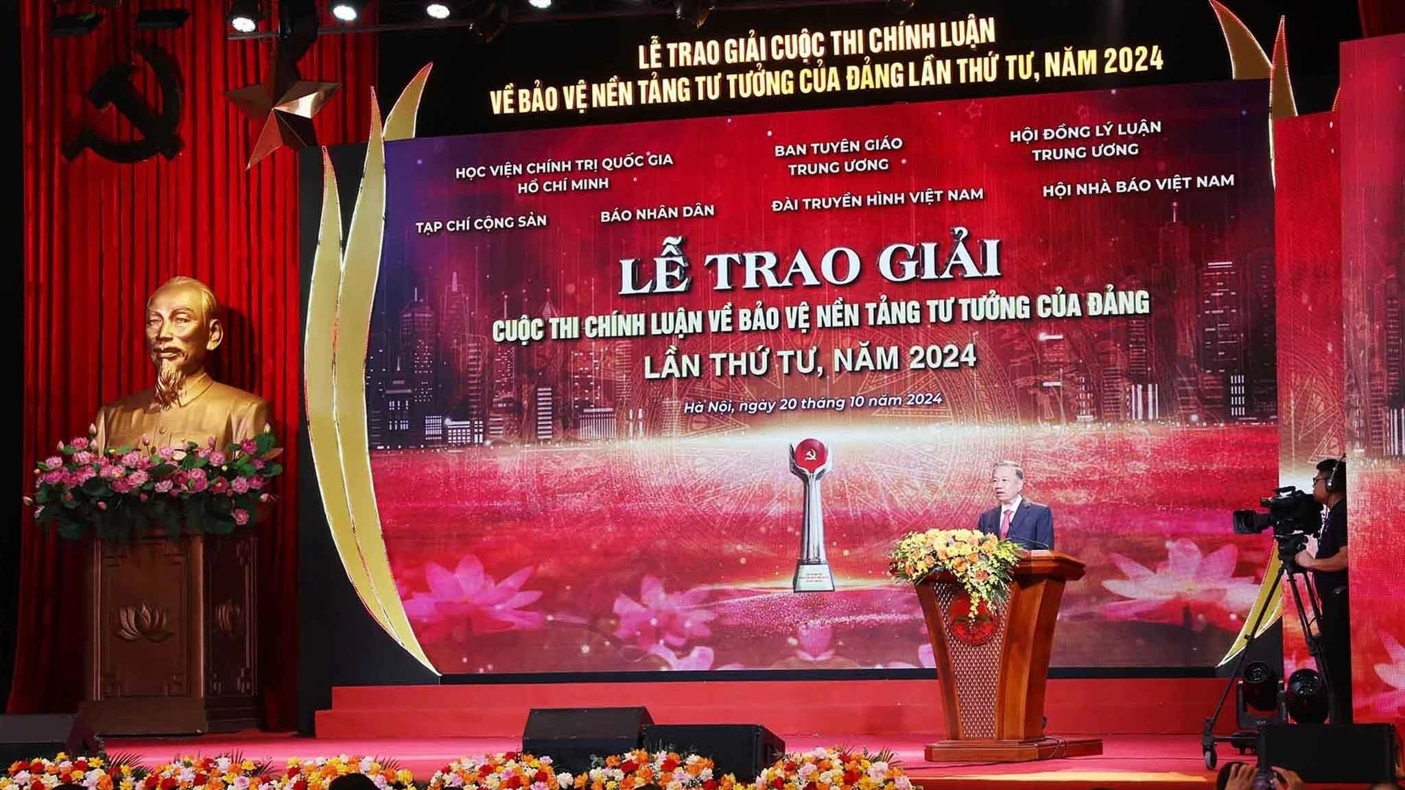 Một số giải pháp nâng cao hiệu quả bảo vệ nền tảng tư tưởng của Đảng trong tình hình mới Một số giải pháp nâng cao hiệu quả bảo vệ nền tảng tư tưởng của Đảng trong tình hình mới
