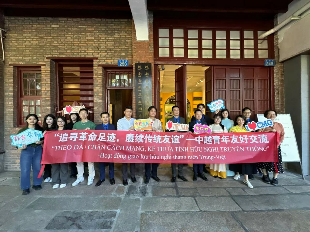 Tăng cường giao lưu hữu nghị thanh niên hướng tới Năm giao lưu nhân văn Việt Nam-Trung Quốc Tăng cường giao lưu hữu nghị thanh niên hướng tới Năm giao lưu nhân văn Việt Nam-Trung Quốc
