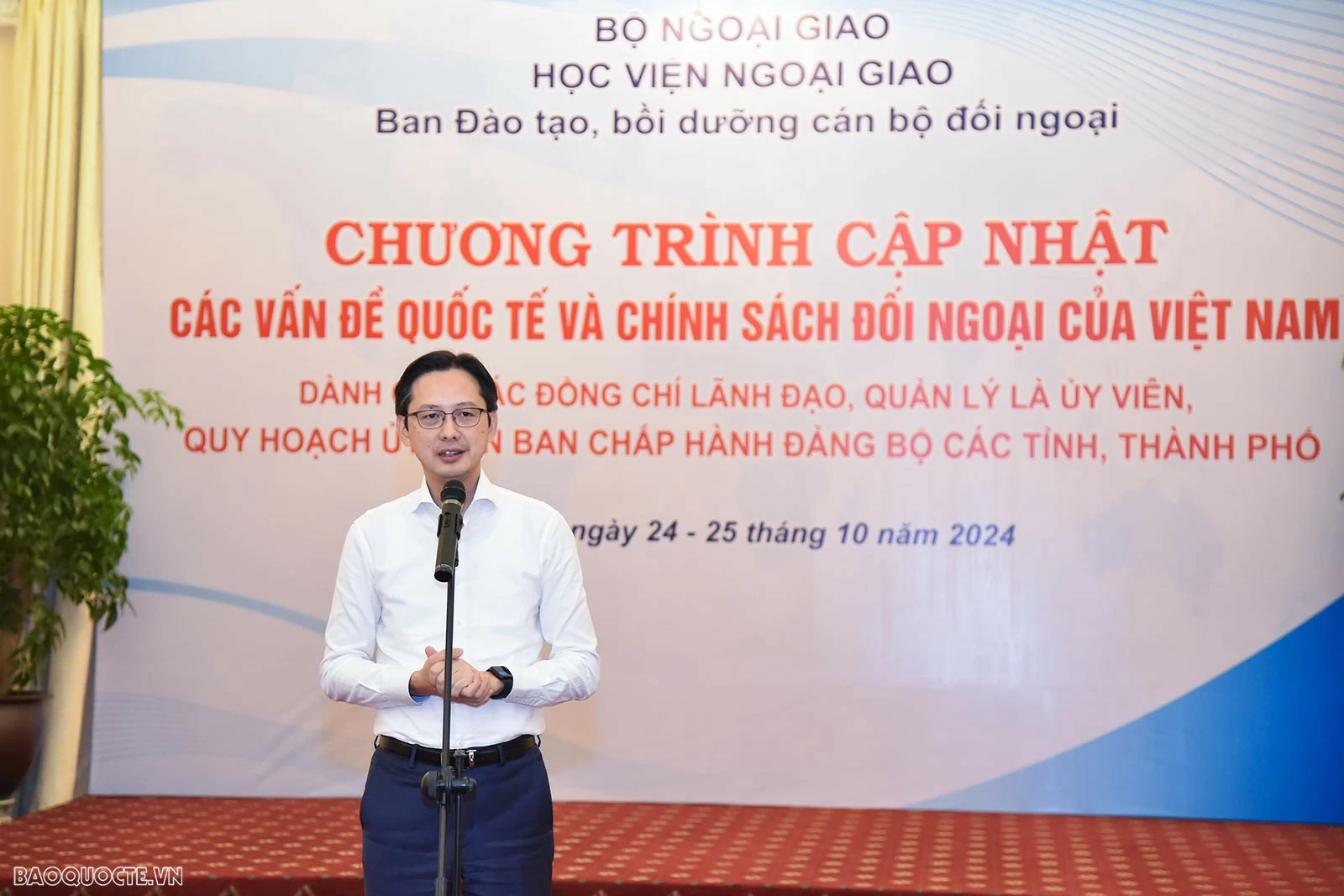 Chương trình cập nhật các vấn đề quốc tế và chính sách đối ngoại Việt Nam dành cho lãnh đạo địa phương Chương trình cập nhật các vấn đề quốc tế và chính sách đối ngoại Việt Nam dành cho lãnh đạo địa phương