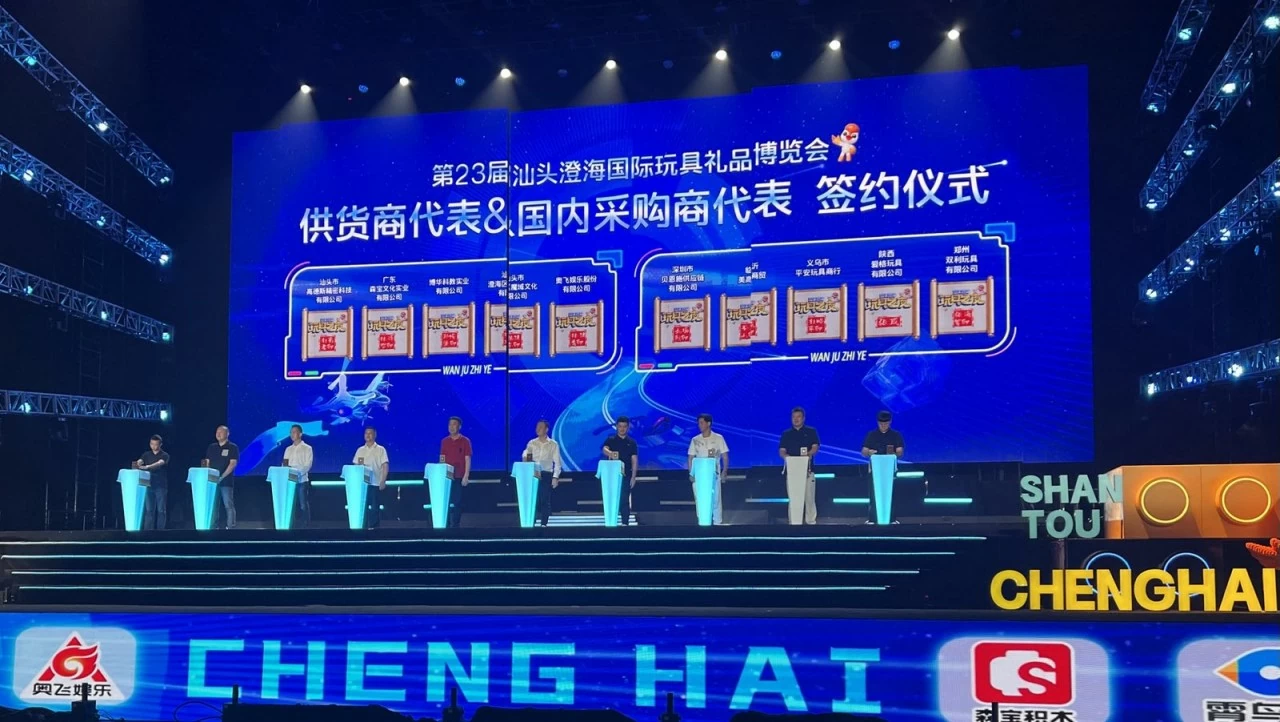 Tổng Lãnh sự Việt Nam tại Quảng Châu thăm, làm việc tại đặc khu kinh tế Sán Đầu - 'kinh đô đồ chơi, tặng phẩm' của Trung Quốc Tổng Lãnh sự Việt Nam tại Quảng Châu thăm, làm việc tại đặc khu kinh tế Sán Đầu - 'kinh đô đồ chơi, tặng phẩm' của Trung Quốc