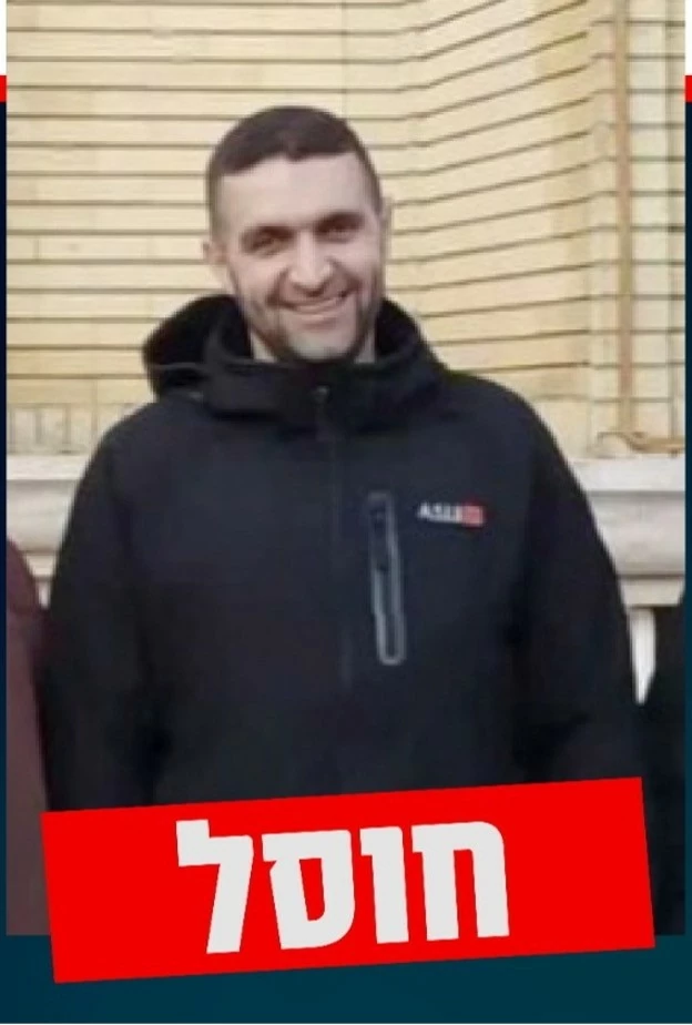 Một bức ảnh không đề ngày tháng chụp chỉ huy Hezbollah Jaafar Khader Faour, người đã thiệt mạng trong một cuộc không kích của IDF ở miền nam Lebanon, trong một bức ảnh được công bố vào ngày 2 tháng 11 năm 2024. (Lực lượng Phòng vệ Israel) Một bức ảnh không đề ngày tháng chụp chỉ huy Hezbollah Jaafar Khader Faour, người đã thiệt mạng trong một cuộc không kích của IDF ở miền nam Lebanon, trong một bức ảnh được công bố vào ngày 2 tháng 11 năm 2024. (Lực lượng Phòng vệ Israel)