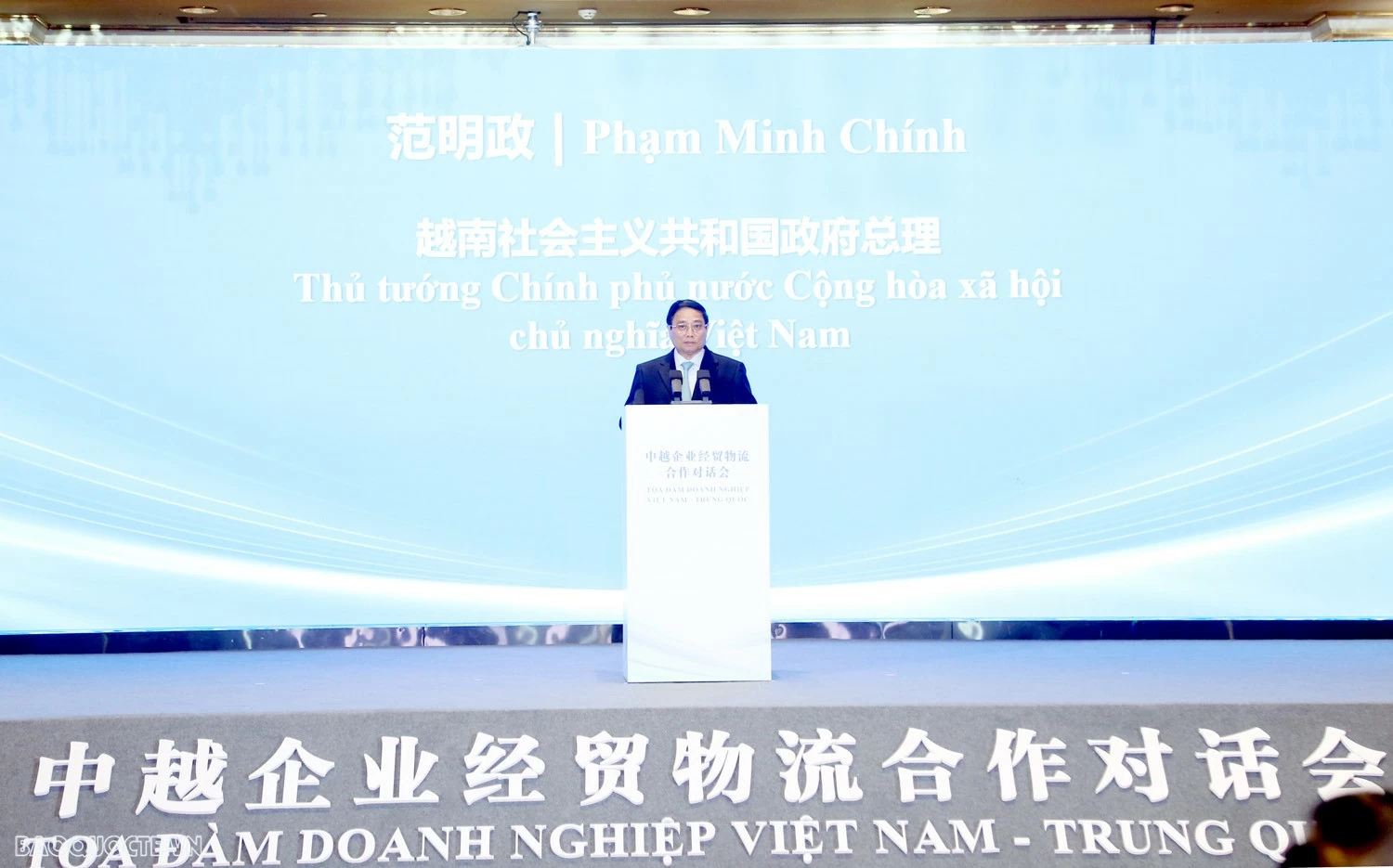 Thủ tướng Chính phủ Phạm Minh Chính dự Tọa đàm Doanh nghiệp Việt Nam-Trung Quốc Thông điệp '4 cùng' của Thủ tướng tại Tọa đàm doanh nghiệp Việt Nam-Trung Quốc