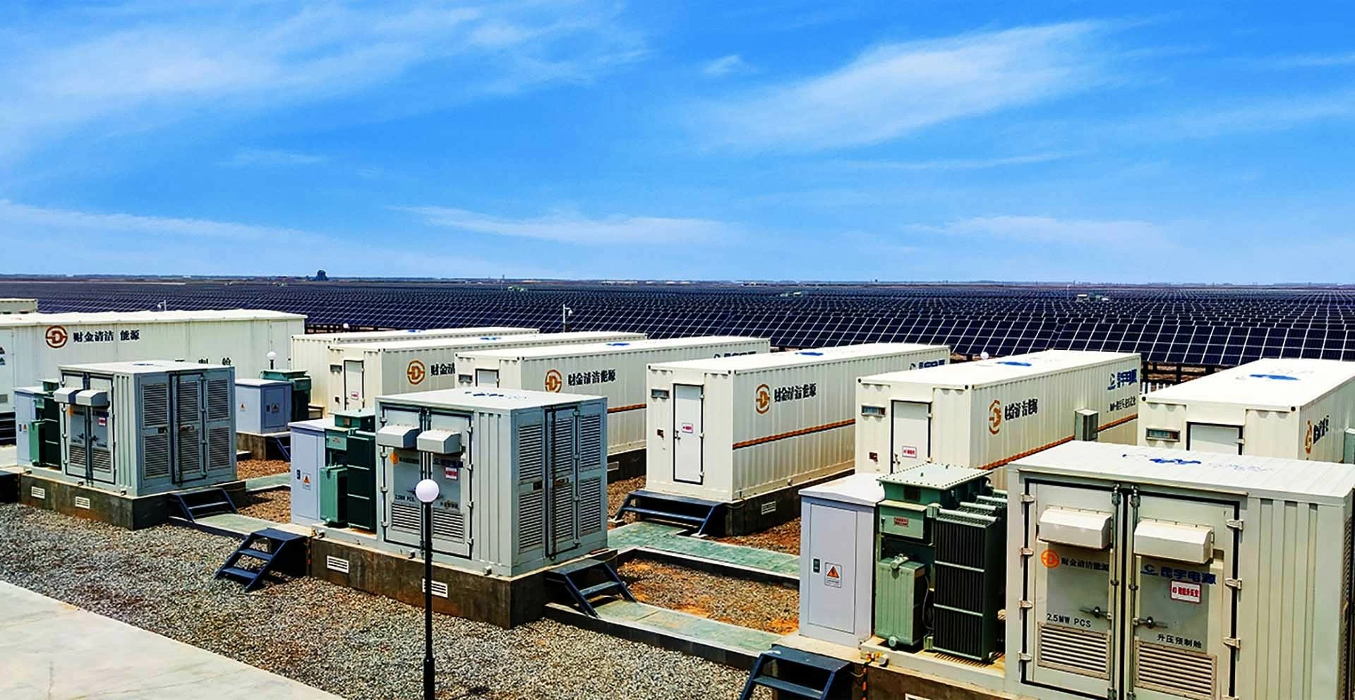 T&T Group hợp tác sản xuất pin lưu trữ năng lượng và phát triển công nghiệp phụ trợ năng lượng T&T Group hợp tác sản xuất pin lưu trữ năng lượng và phát triển công nghiệp phụ trợ năng lượng