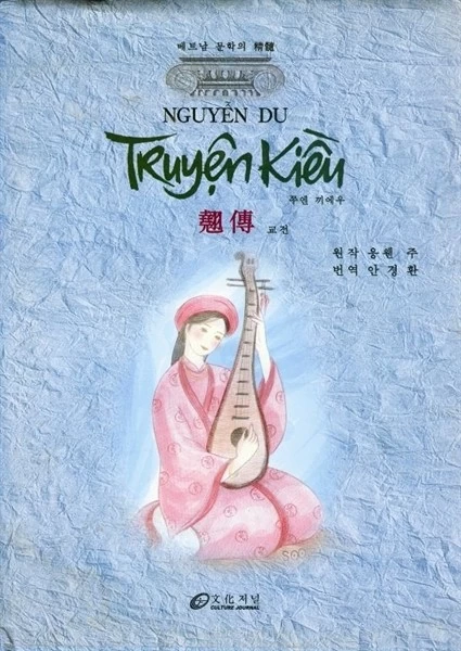 Giáo sư Ahn Kyong-hwan: Sứ giả văn hóa mang tâm hồn Hàn-Việt Giáo sư Ahn Kyong-hwan: Sứ giả văn hóa mang tâm hồn Hàn-Việt