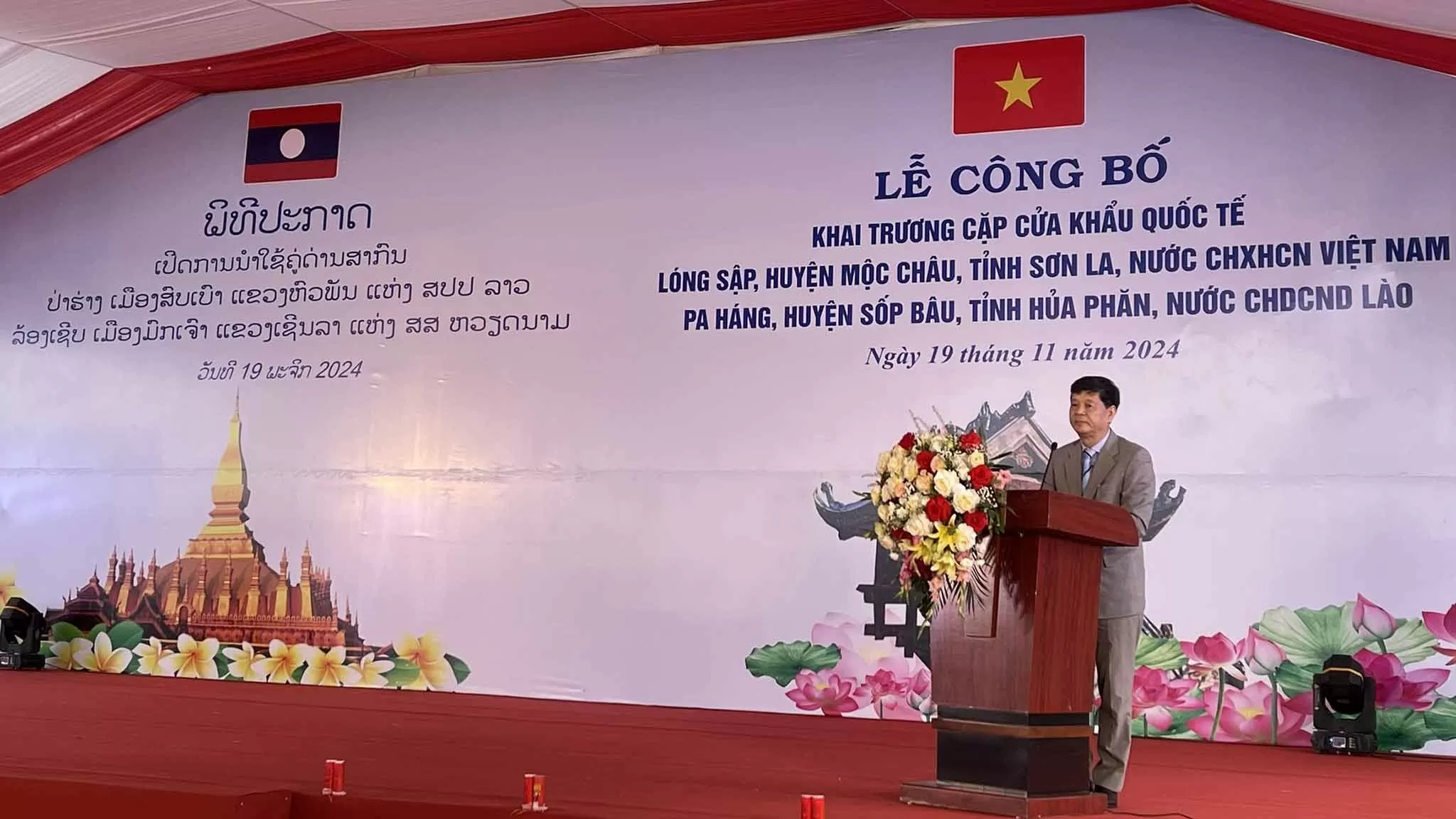 Khai trương cặp cửa khẩu quốc tế Lóng Sập-Pa Hang: Động lực phát triển mới cho khu vực biên giới Việt Nam-Lào Khai trương cặp cửa khẩu quốc tế Lóng Sập-Pa Hang: Động lực phát triển mới cho khu vực biên giới Việt Nam-Lào