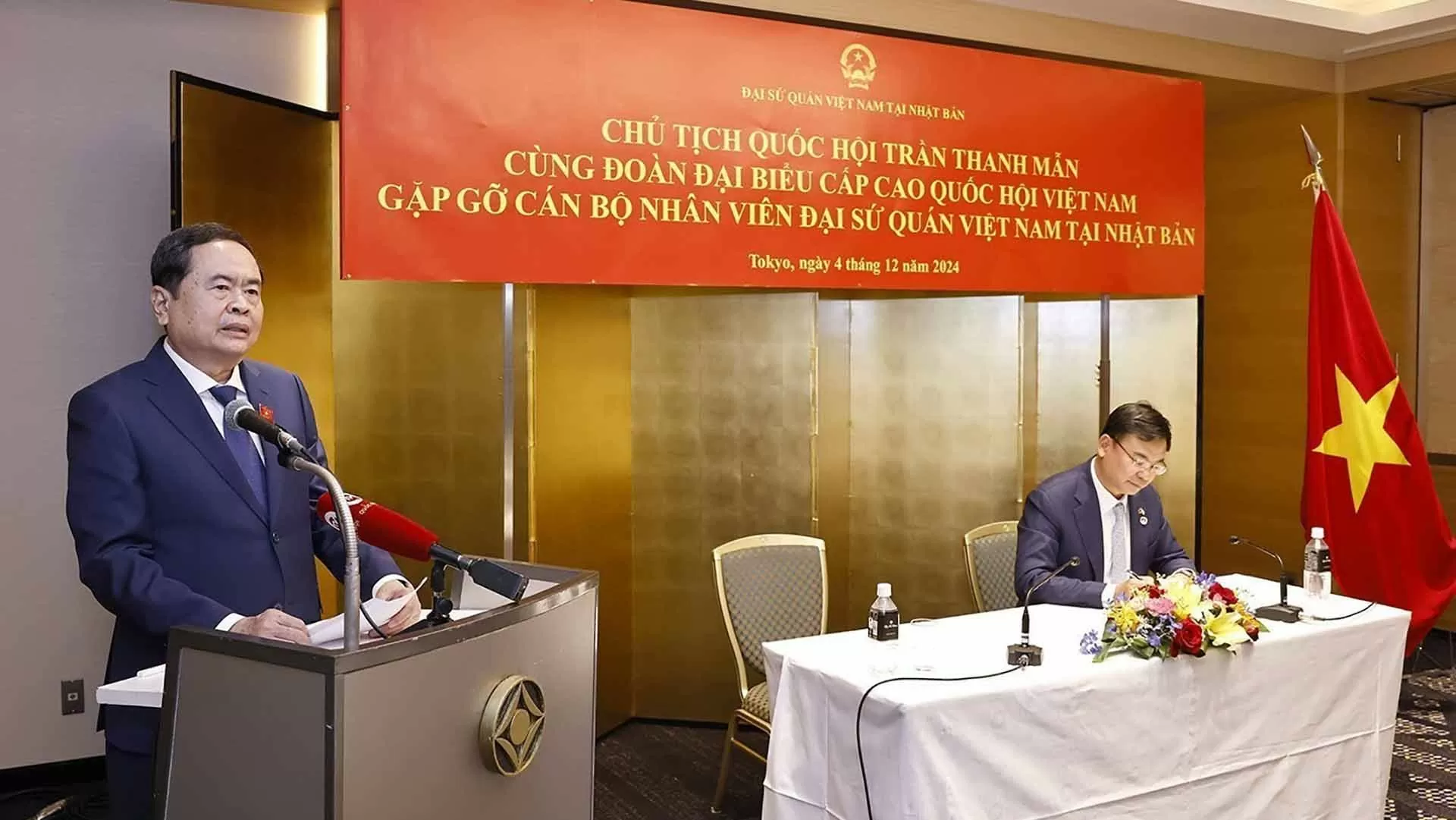 Chủ tịch Quốc hội Trần Thanh Mẫn gặp gỡ cán bộ, nhân viên Đại sứ quán Việt Nam tại Nhật Bản Chủ tịch Quốc hội Trần Thanh Mẫn gặp gỡ cán bộ, nhân viên Đại sứ quán Việt Nam tại Nhật Bản