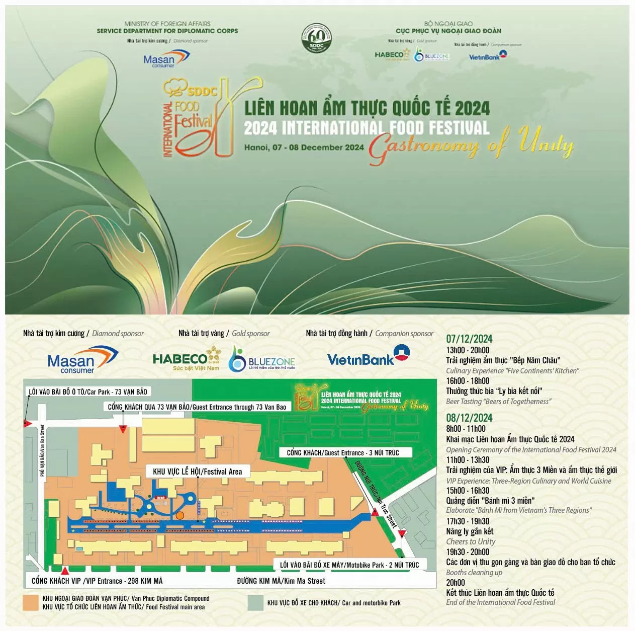 Chuẩn bị diễn ra Liên hoan Ẩm thực quốc tế 2024 Chuẩn bị diễn ra Liên hoan Ẩm thực quốc tế 2024