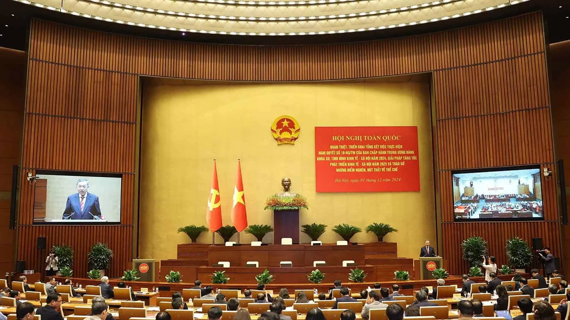 Tổng Bí thư Tô Lâm phát biểu chỉ đạo Hội nghị toàn quốc quán triệt, triển khai tổng kết việc thực hiện Nghị quyết số 18-NQ/TW. (Nguồn: TTXVN) Tổng Bí thư Tô Lâm phát biểu chỉ đạo Hội nghị toàn quốc quán triệt, triển khai tổng kết việc thực hiện Nghị quyết số 18-NQ/TW. (Nguồn: TTXVN)