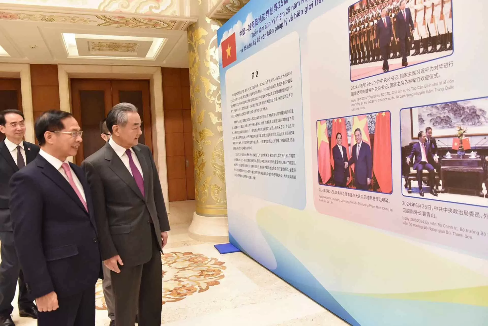 Chuyến thăm tạo mốc son mới cho quan hệ láng giềng hữu nghị, Đối tác hợp tác chiến lược toàn diện Việt Nam-Trung Quốc