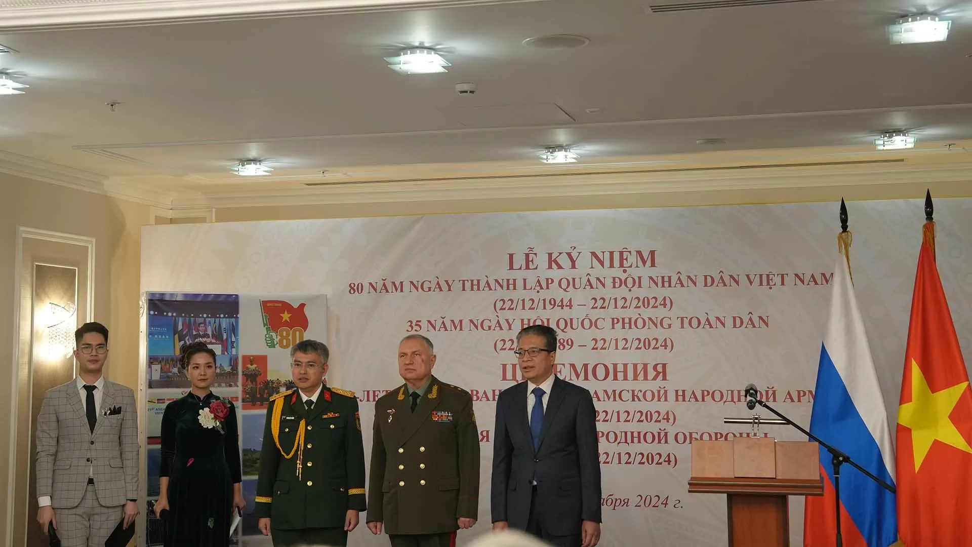 Kỷ niệm 80 năm ngày thành lập Quân đội Nhân dân Việt Nam tại LB Nga Kỷ niệm 80 năm ngày thành lập Quân đội Nhân dân Việt Nam tại LB Nga