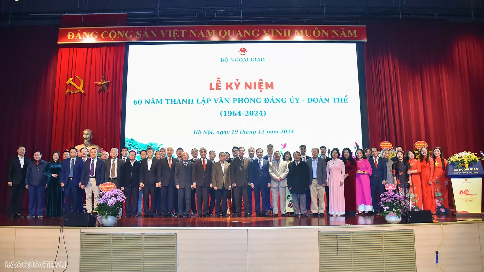 Lễ kỷ niệm 60 năm thành lập Văn phòng Đảng uỷ - Đoàn thể, Bộ Ngoại giao Phó Thủ tướng, Bộ trưởng Ngoại giao Bùi Thanh Sơn dự Lễ kỷ niệm 60 năm thành lập Văn phòng Đảng uỷ - Đoàn thể, Bộ Ngoại giao
