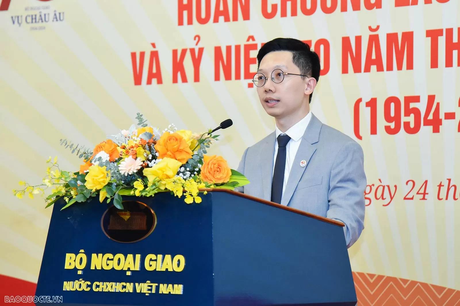 Vụ châu Âu, Bộ Ngoại giao đón nhận Huân chương Lao động hạng Nhất dịp kỷ niệm 70 năm thành lập Vụ Châu Âu, Bộ Ngoại giao đón nhận Huân chương Lao động hạng Nhất dịp kỷ niệm 70 năm thành lập