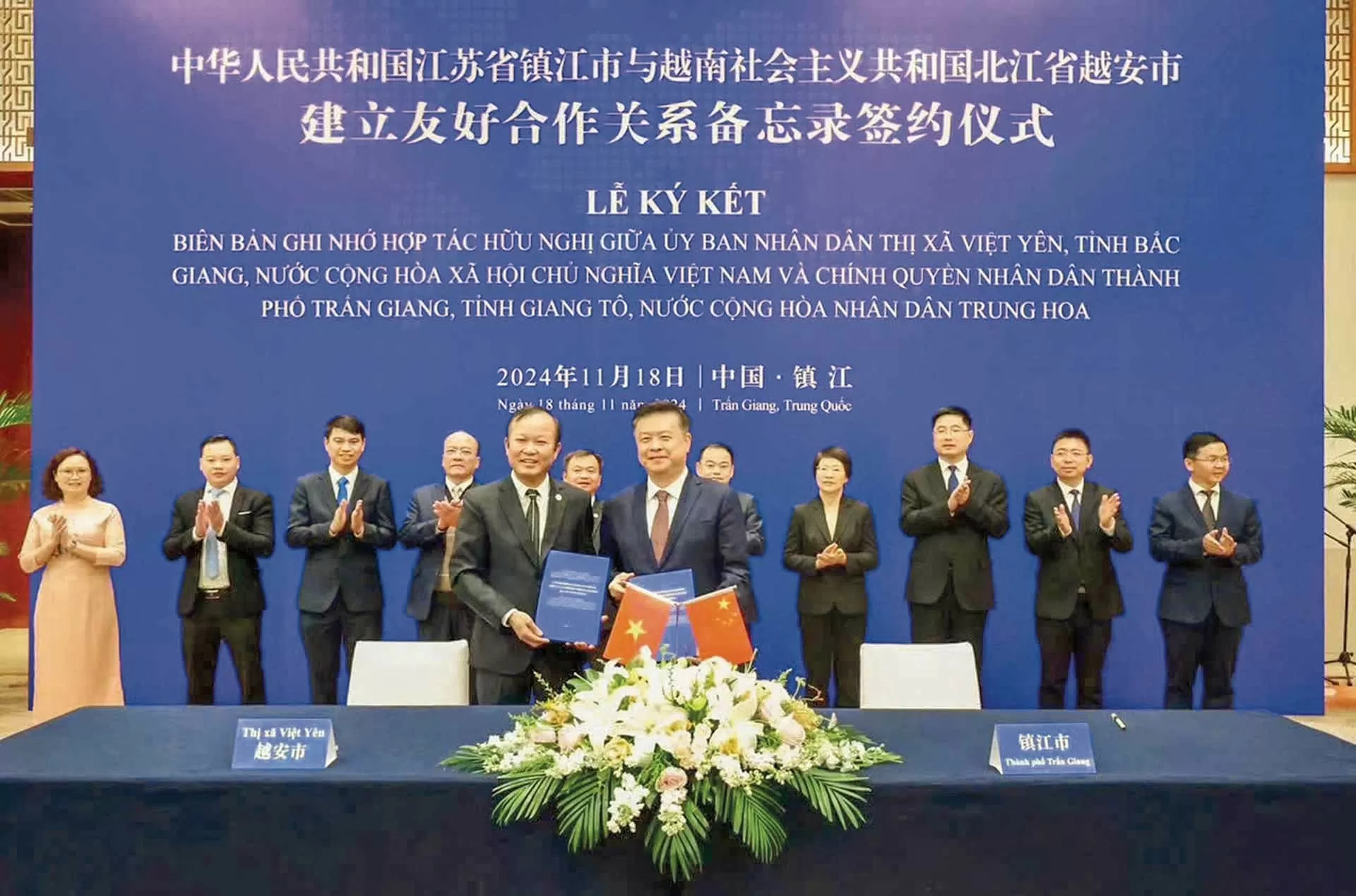 Trợ lực giúp Bắc Giang trở thành điểm đến chiến lược Trợ lực giúp Bắc Giang trở thành điểm đến chiến lược