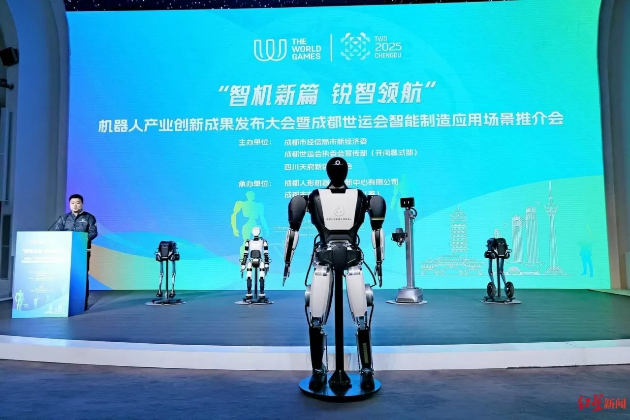 Trung Quốc giới thiệu nhóm robot hình người phục vụ cho Đại hội Thể thao thế giới 2025 Trung Quốc giới thiệu nhóm robot hình người phục vụ cho Đại hội Thể thao thế giới 2025