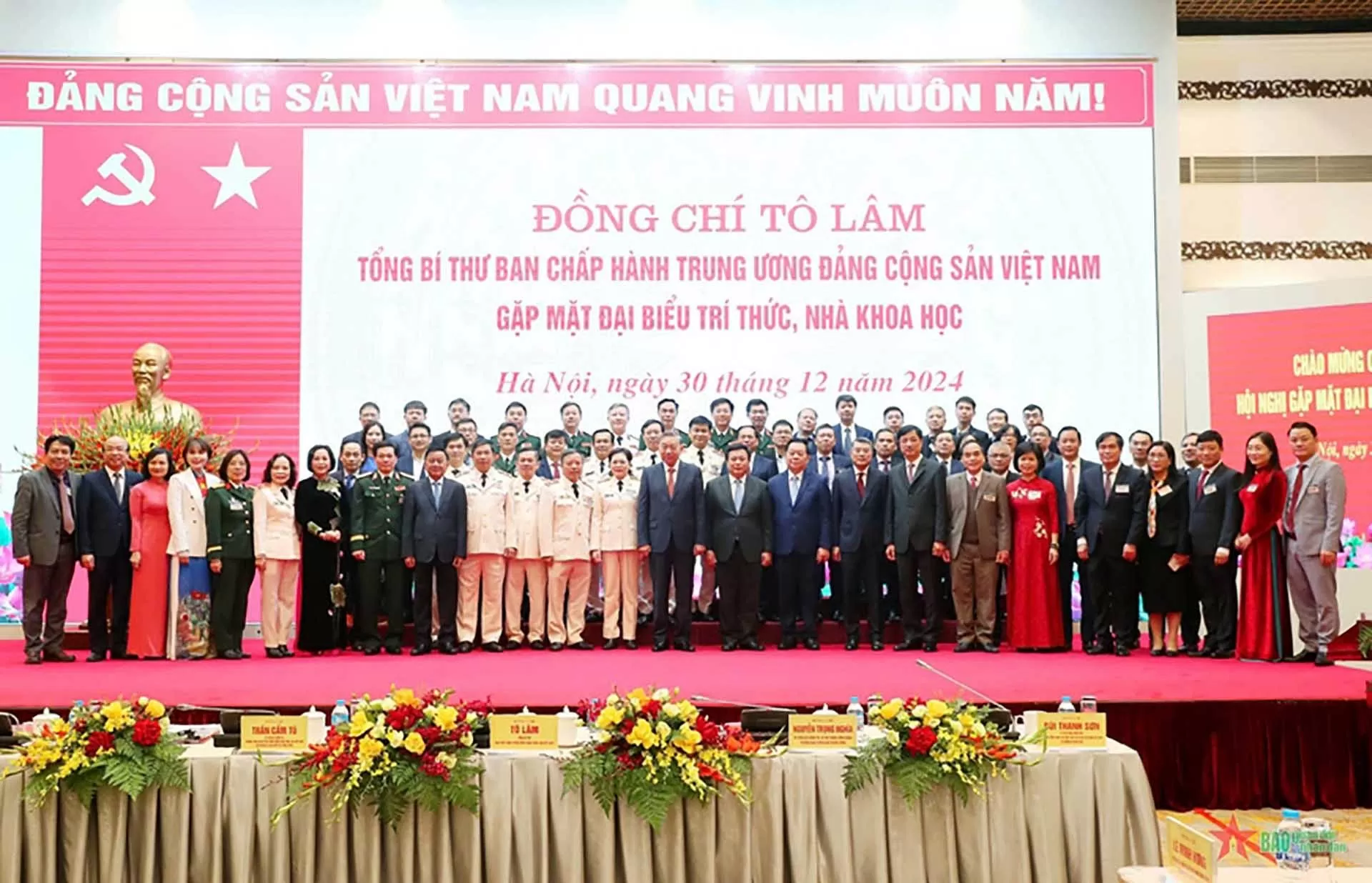 Phát biểu của Tổng Bí thư Tô Lâm tại buổi gặp mặt trí thức, nhà khoa học Phát biểu của Tổng Bí thư Tô Lâm tại buổi gặp mặt trí thức, nhà khoa học