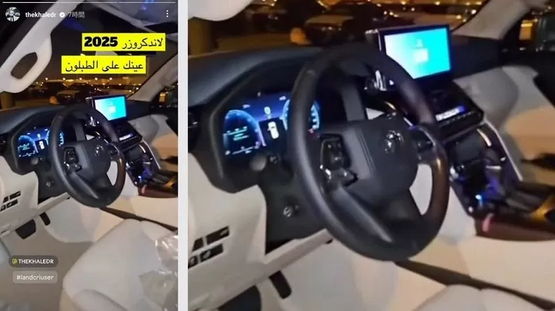 Nội thất xe Toyota Land Cruiser 2025 được nâng cấp nhẹ tập trung vào cụm đồng hồ mới Nội thất xe Toyota Land Cruiser 2025 được nâng cấp nhẹ tập trung vào cụm đồng hồ mới