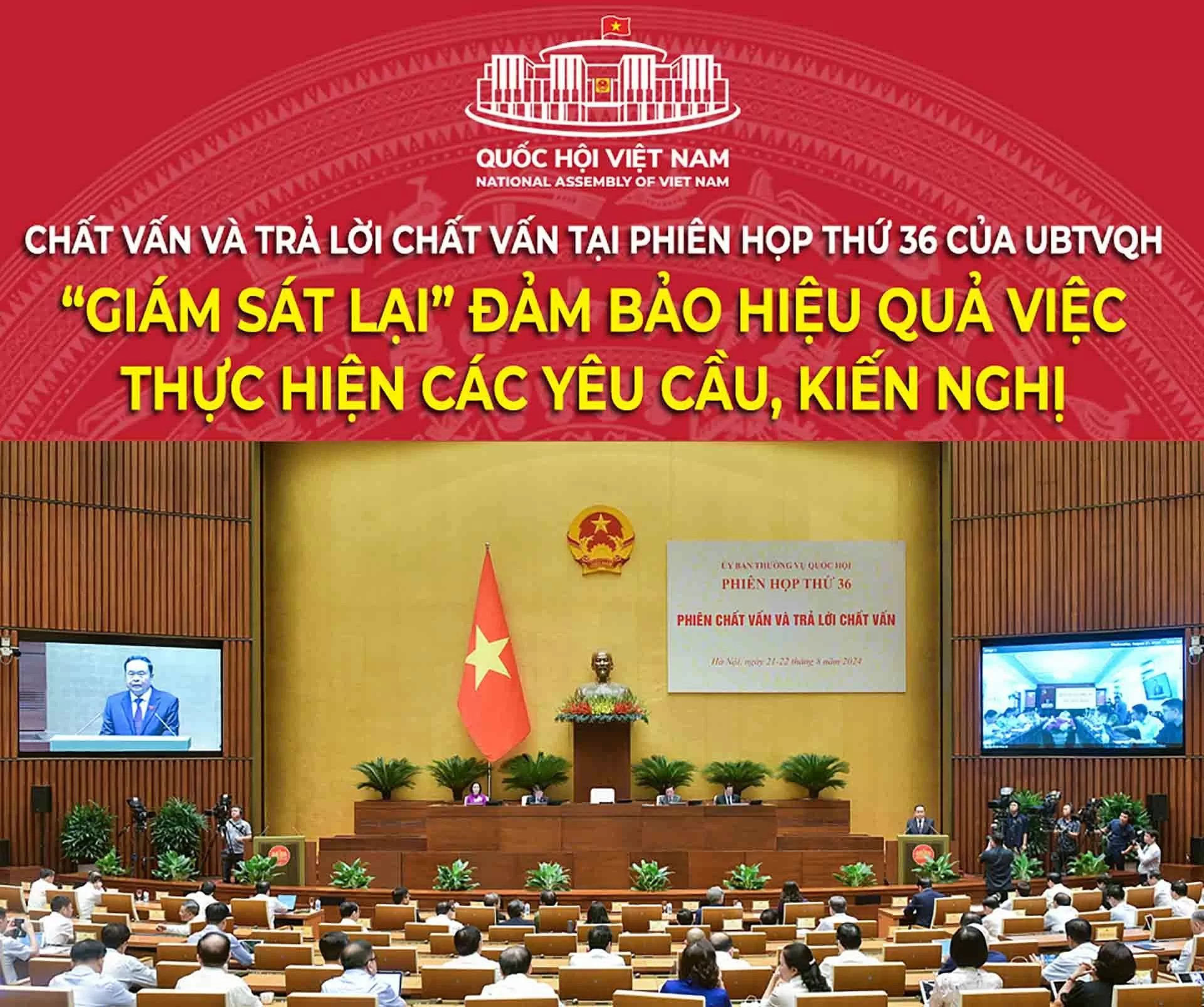 10 sự kiện, hoạt động tiêu biểu của Quốc hội Việt Nam năm 2024 10 sự kiện, hoạt động tiêu biểu của Quốc hội Việt Nam năm 2024