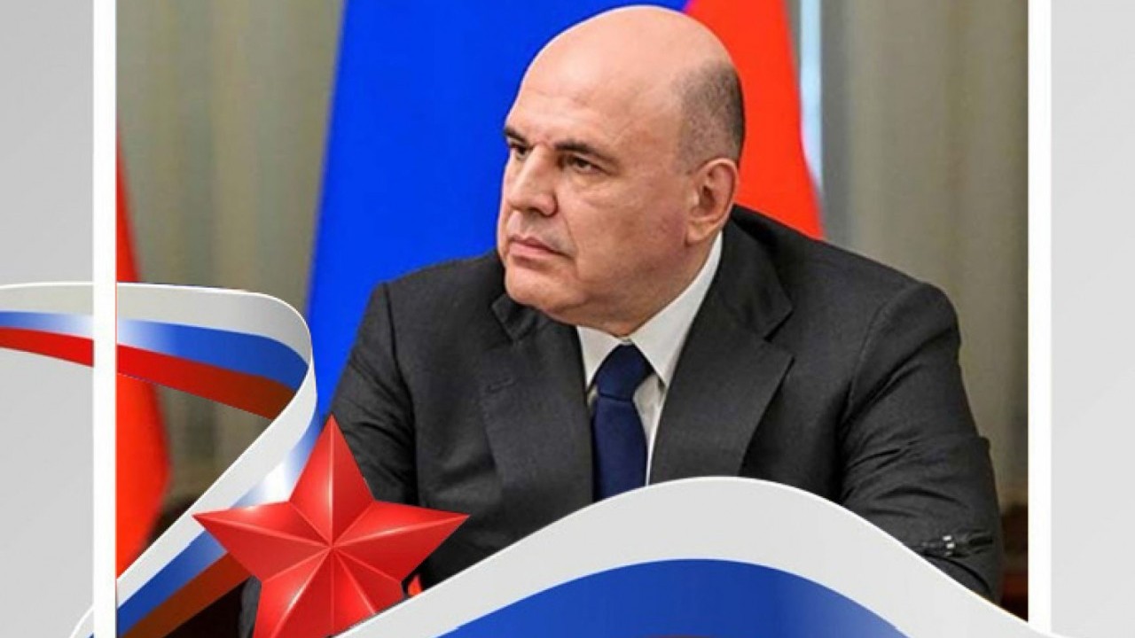 Tiểu sử Thủ tướng Nga Mikhail Vladimirovich Mishustin