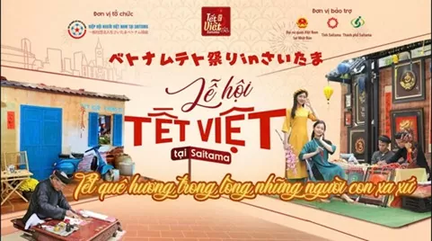 Lễ hội Tết Việt Saitama 2025 Lễ hội Tết Việt Saitama 2025