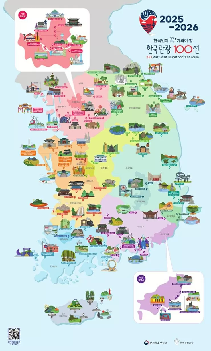 Hàn Quốc công bố 100 điểm đến du lịch hàng đầu Hàn Quốc công bố 100 điểm đến du lịch hàng đầu