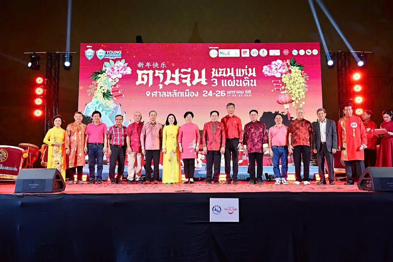 Tết cộng đồng ba nước Việt Nam-Thái Lan-Trung Quốc lần đầu tiên được tổ chức tại Khon Kaen