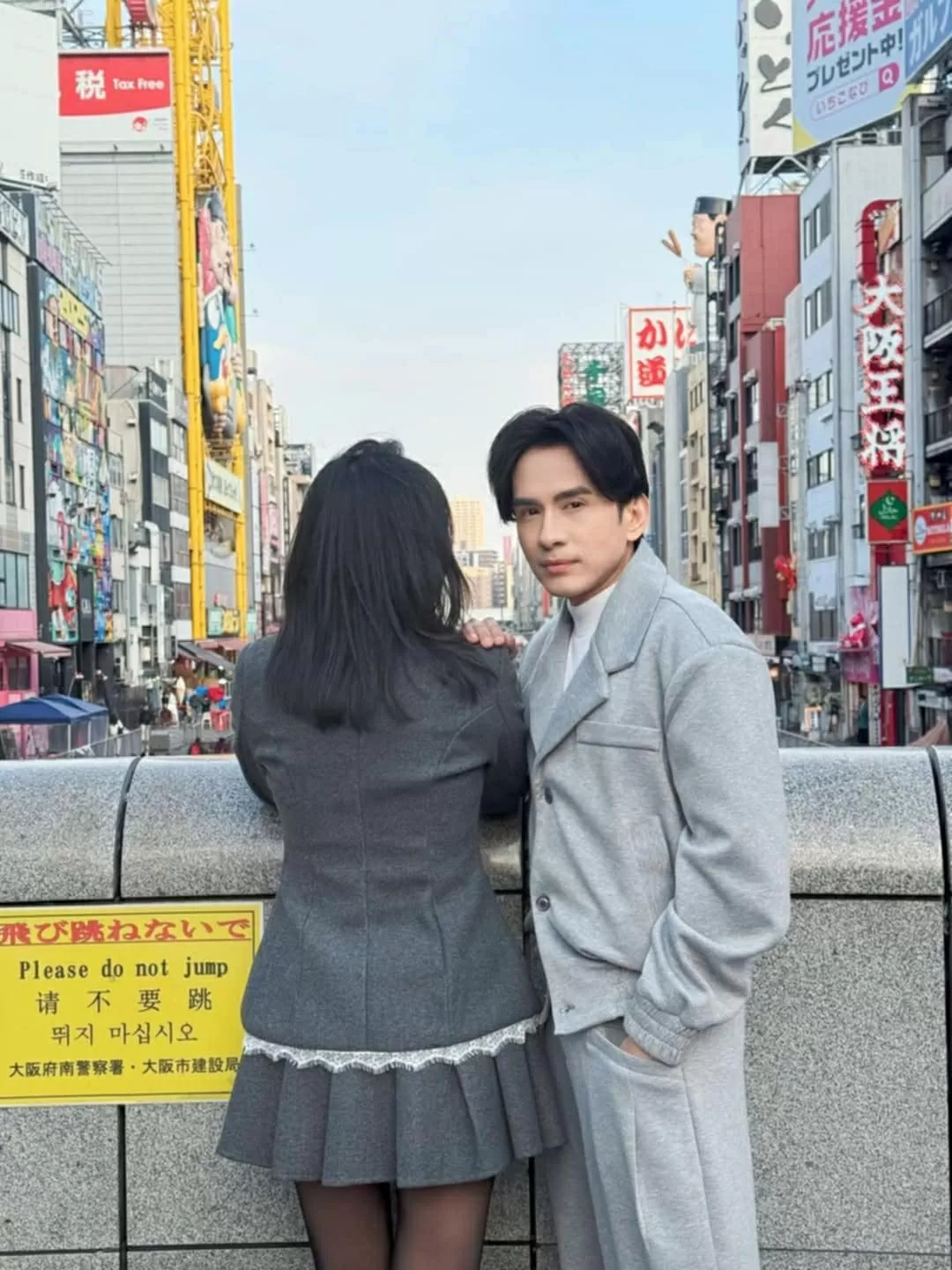 Sao Việt Sao Việt