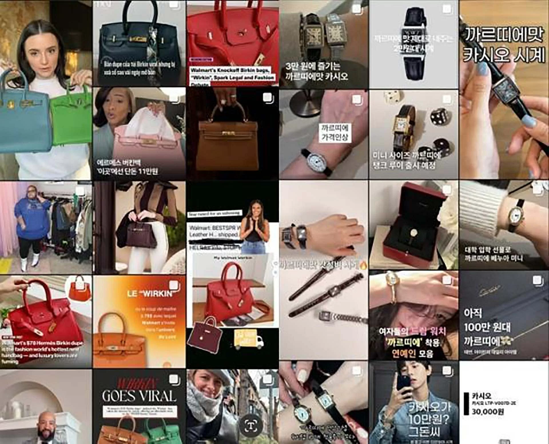 Xu hướng ‘dupe’ Xu hướng ‘dupe’