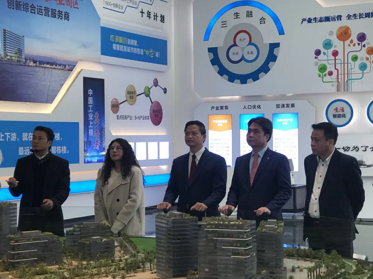 Bắc Ninh xúc tiến đầu tư và kết nối doanh nhiệp tại tỉnh Quảng Đông, Trung Quốc Bắc Ninh xúc tiến đầu tư và kết nối doanh nhiệp tại tỉnh Quảng Đông, Trung Quốc