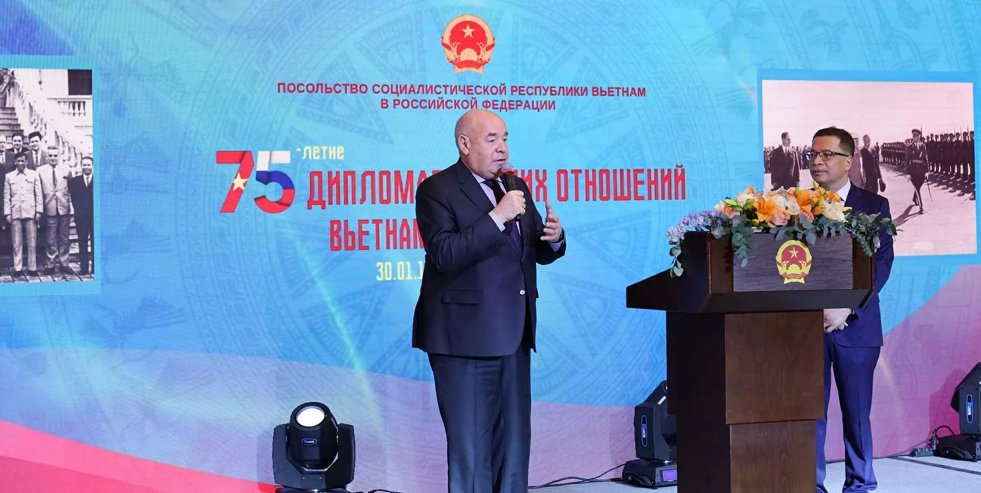 Kỷ niệm 75 năm thiết lập quan hệ ngoại giao giữa Việt Nam và Liên bang Nga Kỷ niệm 75 năm thiết lập quan hệ ngoại giao giữa Việt Nam và Liên bang Nga