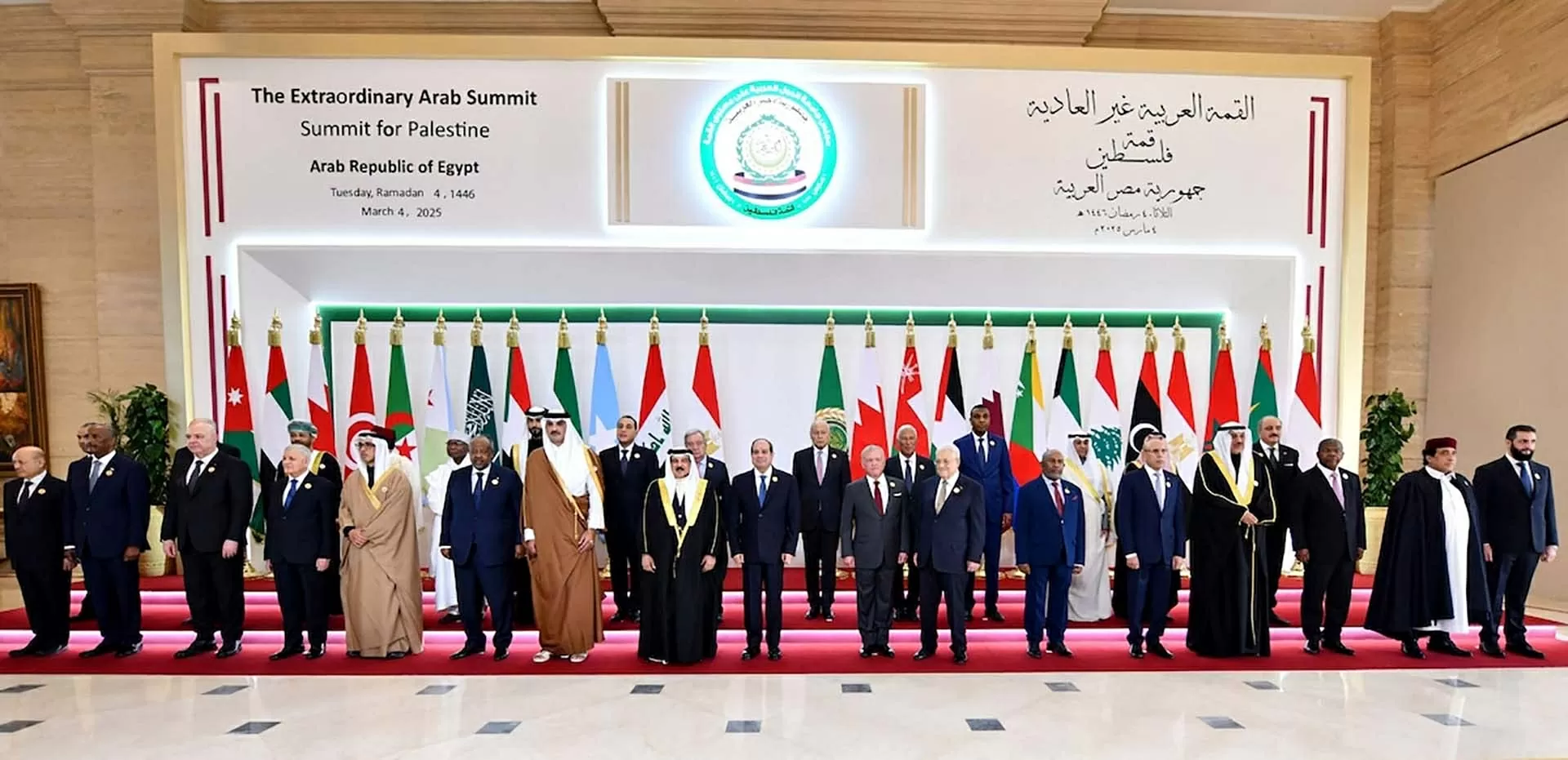 Lãnh đạo các nước Arab tại lễ khai mạc Hội nghị thượng đỉnh về Gaza tại Cairo, Ai Cập, ngày 4/3. (Nguồn: AFP) Lãnh đạo các nước Arab tại lễ khai mạc Hội nghị thượng đỉnh về Gaza tại Cairo, Ai Cập, ngày 4/3. (Nguồn: AFP)