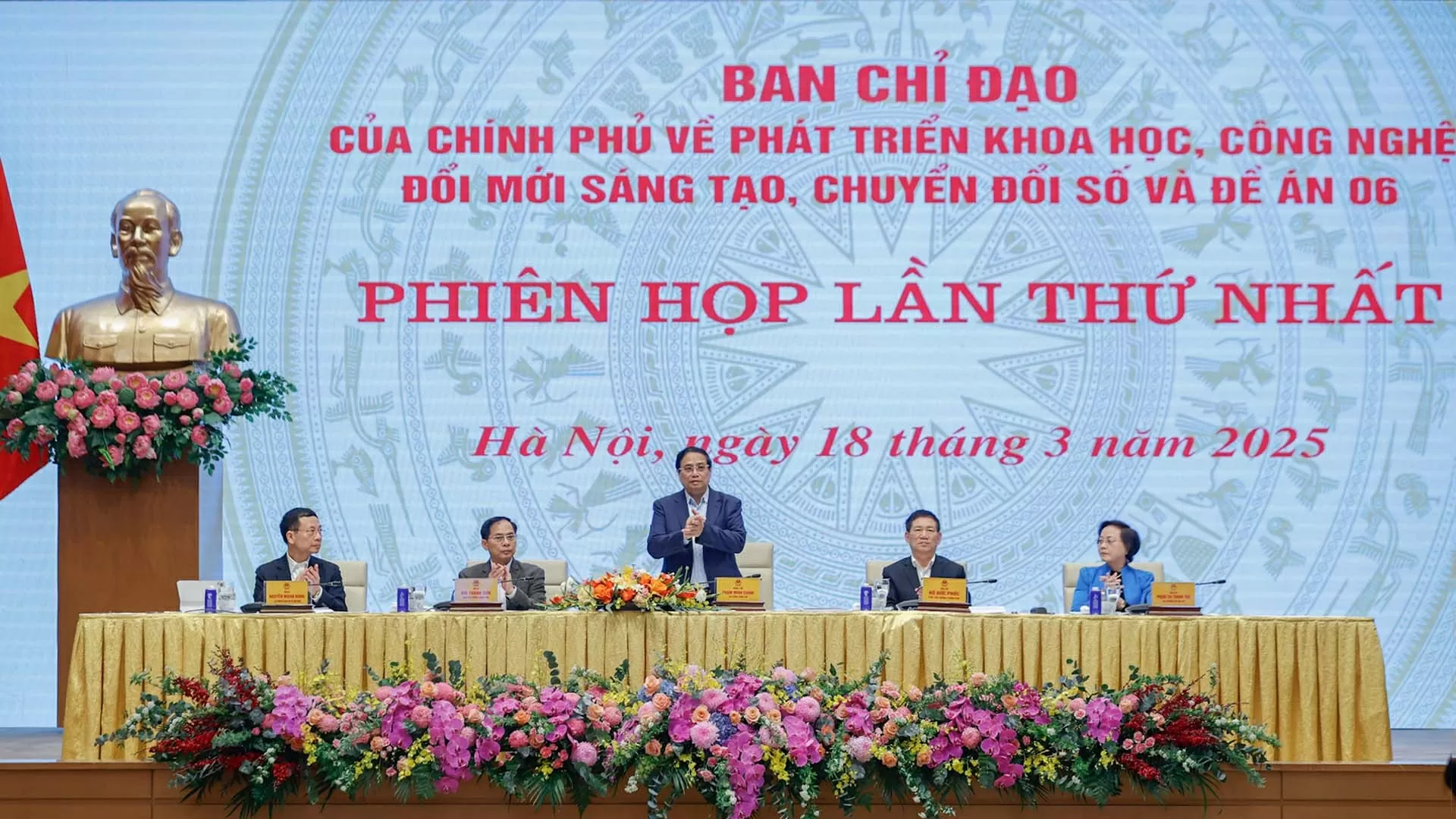 Phát triển khoa học, công nghệ, đổi mới sáng tạo, chuyển đổi số phải lấy người dân làm trung tâm Phát triển khoa học, công nghệ, đổi mới sáng tạo, chuyển đổi số phải lấy người dân làm trung tâm
