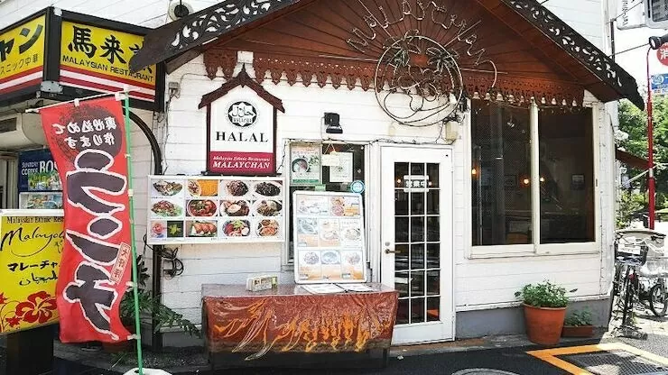 Du lịch Halal ở Nhật Bản phát triển nhờ thịt bò Australia Du lịch Halal ở Nhật Bản phát triển nhờ thịt bò Australia