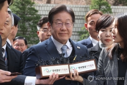 Hàn Quốc: Ứng cử viên tổng thống sáng giá nhất của phe đối lập được tuyên trắng án