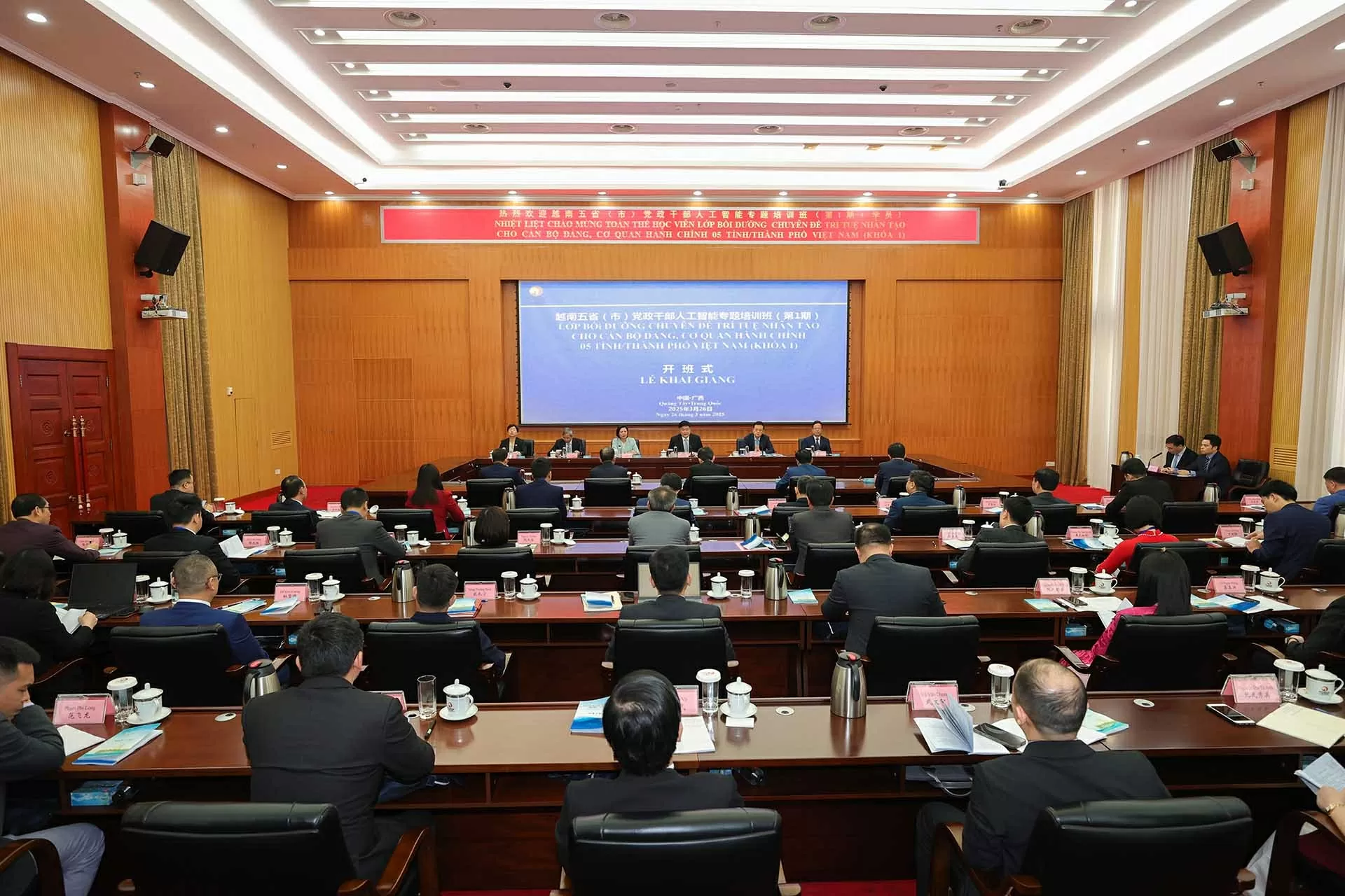 Quảng Tây tổ chức lớp bồi dưỡng chuyên đề về trí tuệ nhân tạo (AI) cho các địa phương biên giới Việt Nam